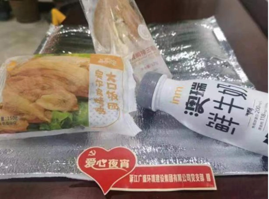 疫情时为金塘卡口的防疫工作人员送去爱心夜宵
